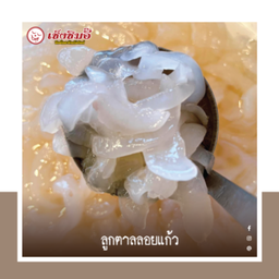 ลูกตาลลอยแก้ว