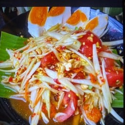 ตำไทยไข่เค็ม