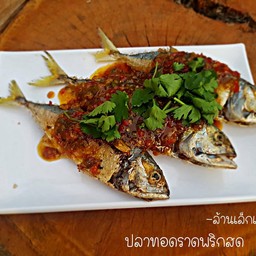 ปลาทูทอดราดพริก
