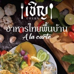 Emmy ข้าวน้ำพริก ข้าวผัดโบราณ นวมินทร์ 42