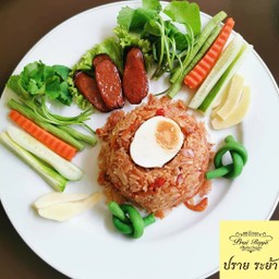 ข้าวผัดน้ำพริกกุ้งเสียบ + ไข่เค็ม