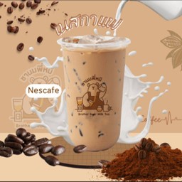เนสกาแฟ