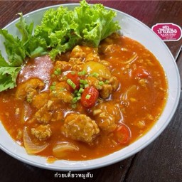 ก๋วยเตี๋ยวหมูสับ