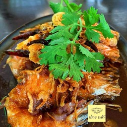 กุ้งแชบ๊วยผัดซอสมะขาม