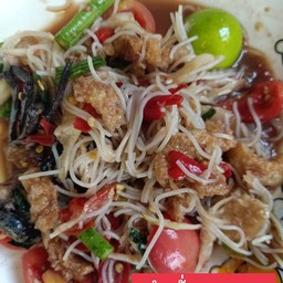 ตำซั่วกากหมู ( ขายดี อันดับ 1 )