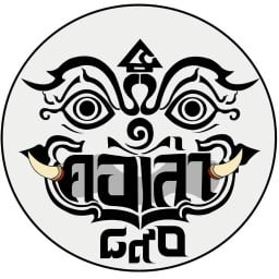 คอเล่า 8-90 นั่งชิล -