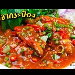 ยำปลากระป๋อง จีี๊ดจ๊าดดด