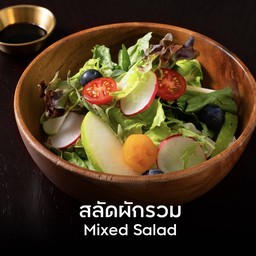 Mixed Salad