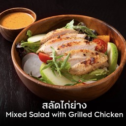 Mixed salad grilled chicken
