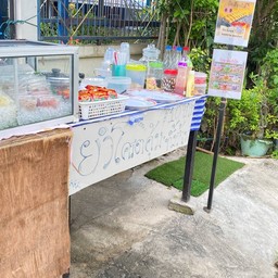 ร้านยำ-ตำ แซ่บโนนอุดม ไม่มีสาขา