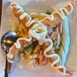 สลัดกุ้งทอด