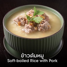 Boiled Rice with Pork