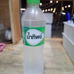 น้ำเปล่าเล็ก