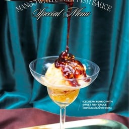 ไอศครีมมะม่วงน้ำปลาหวาน