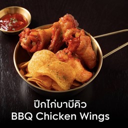 ไก่บาร์บีคิว Bbq Chicken Wings