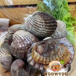 หอยหรอย