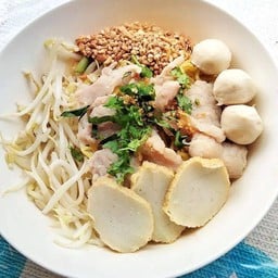 บะหมี่แห้งหมู คลุกกระเทียม ถั่วป่น