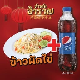 ข้าวต้มสำราญ 24 น.(ขอนแก่น)