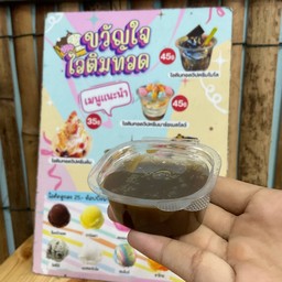 ซอสคาราเมล