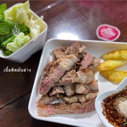 เนื้อติดมัน ย่าง