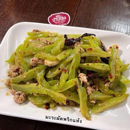 มะระจีน ผัดพริกแห้ง