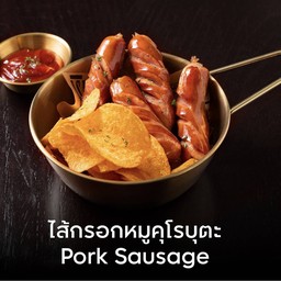 Pork Sausage