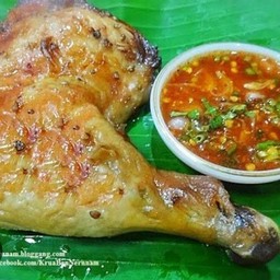 ไก่อบ