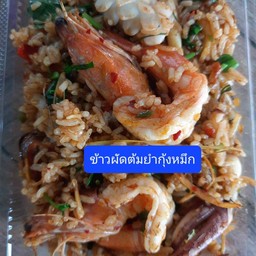 ข้าวผัดต้มยำกุ้งหมึก