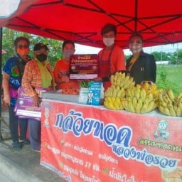 กล้วยทอดหลวงพ่อรวย2565 (หน้าวัดท่าแค)โทร.065-4042649