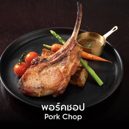 พอร์คชอป Pork chop
