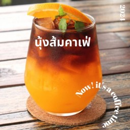 นุ้งส้มคาเฟ่