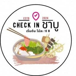 เช็คอิน เคน kou พญาไท