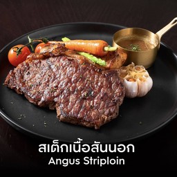 สเต๊กเนื้อ Angus Strip Loin