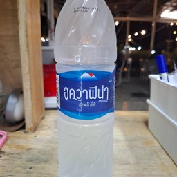 น้ำเปล่า ใหญ่