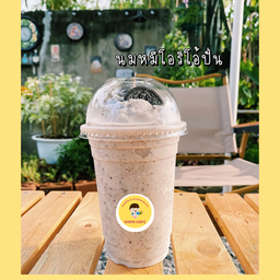 นมหมีโอริโอ้ปั่น