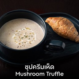 ซุปเห็ดทรัฟเฟิล Mushroom Truffle