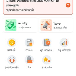 multiChannel