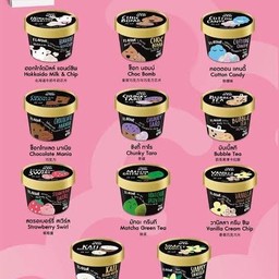 แคฟฟี่อัลมอลด์ฟัดจ์