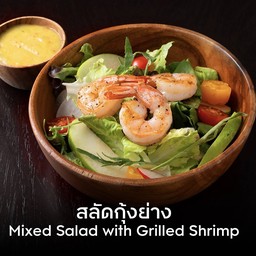 Mixed Salad Grilled Shrimp