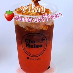 ชาไท สตอเบอร์รี่โซดา