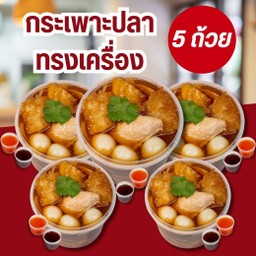 กระเพาะปลา X  5 ถ้วย