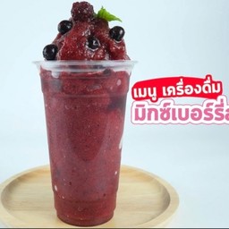 เลิฟเวอร์มิ๊กซ์เบอรี่