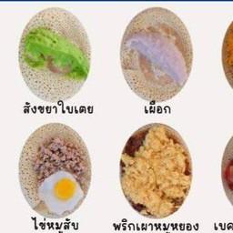 เซ็ตขายดี 8ชิ้น