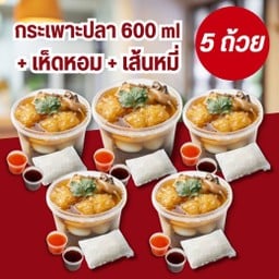 กระเพาะปลาทรงเครื่อง+เห็ดหอม X 5 ถ้วย แถมฟรี!! เส้นหมี่