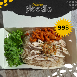 หมี่ไก่ฉีก (พิเศษ)