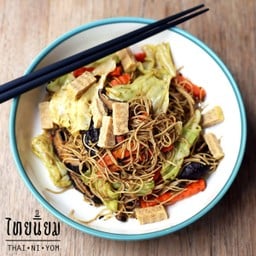 ผัดหมี่ซั่วหมาล่าเห็ด