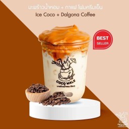 มะพร้าวน้ําหอม +กาแฟโฟมครีมเย็น