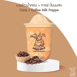 มะพร้าวน้ำหอม + กาแฟ ปั่นนมสด