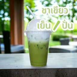 ชาเขียว