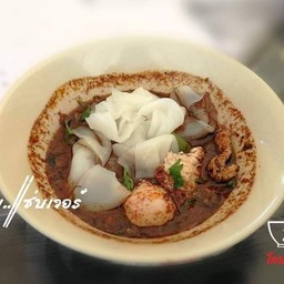 ก๋วยเตี๋ยวเรือ(เนื้อ)